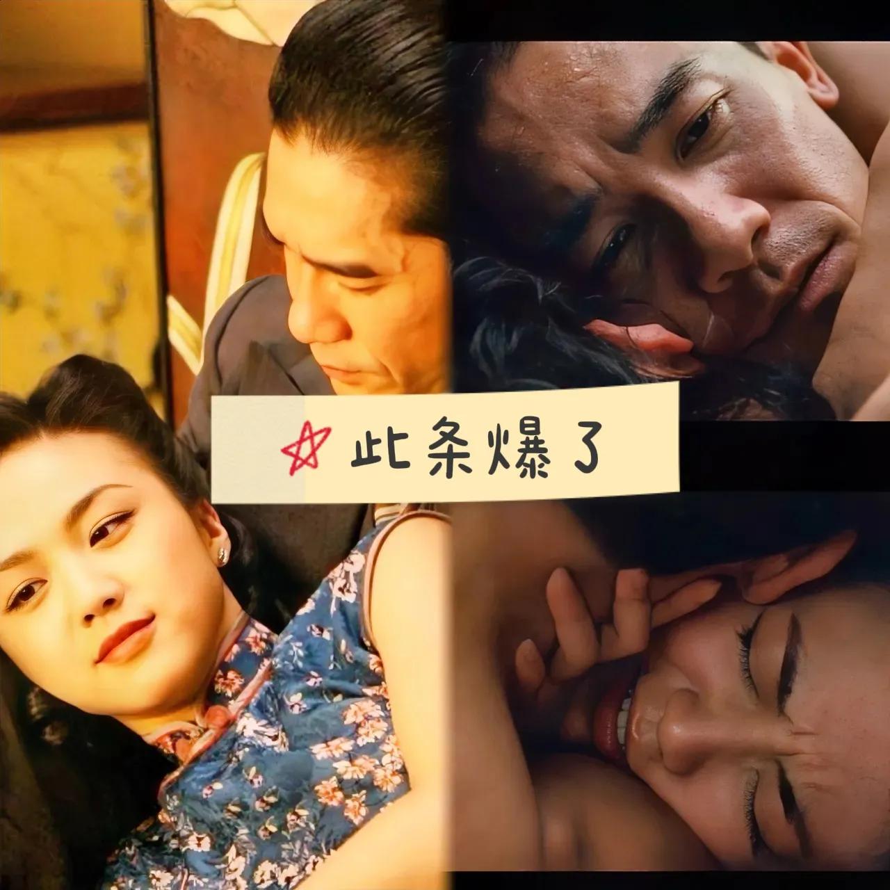 哇塞，主持人这问题也太敢了吧！直接问汤唯“梁朝伟摸胸的时候有感觉吗”，换谁不得懵