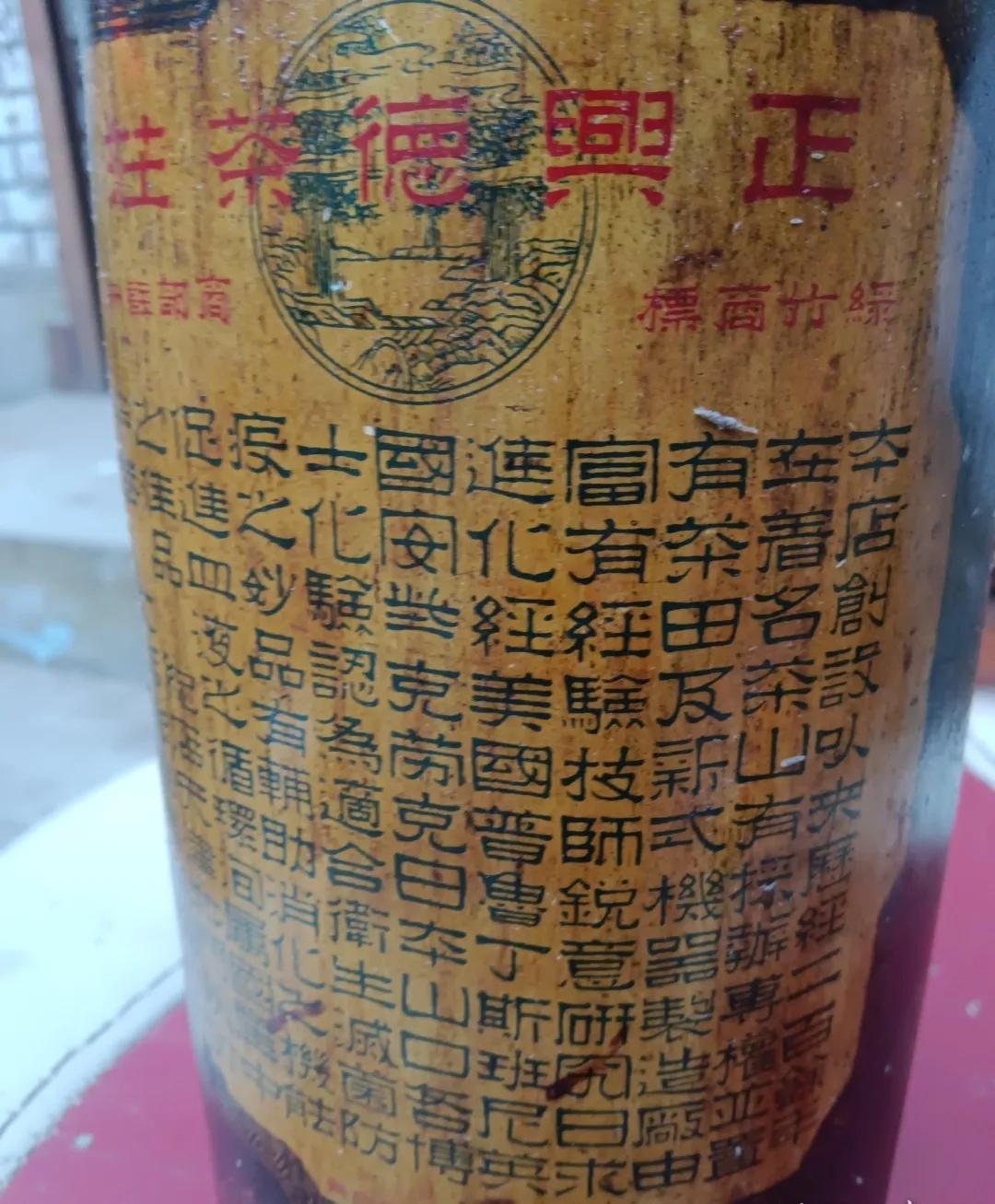 老北京喝茶经常喊一句“茶能明目”[捂脸]，其实就是商家戳头，类似茶叶广告语，要说