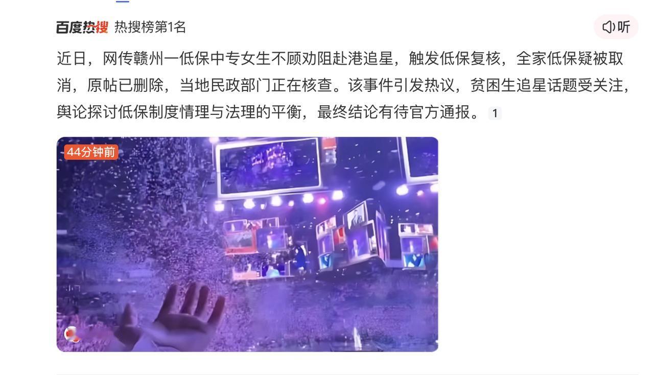贫困生能不能追星？这不是讨论问题的本身，追星本来就是一个s*b行为，把人滤镜化的