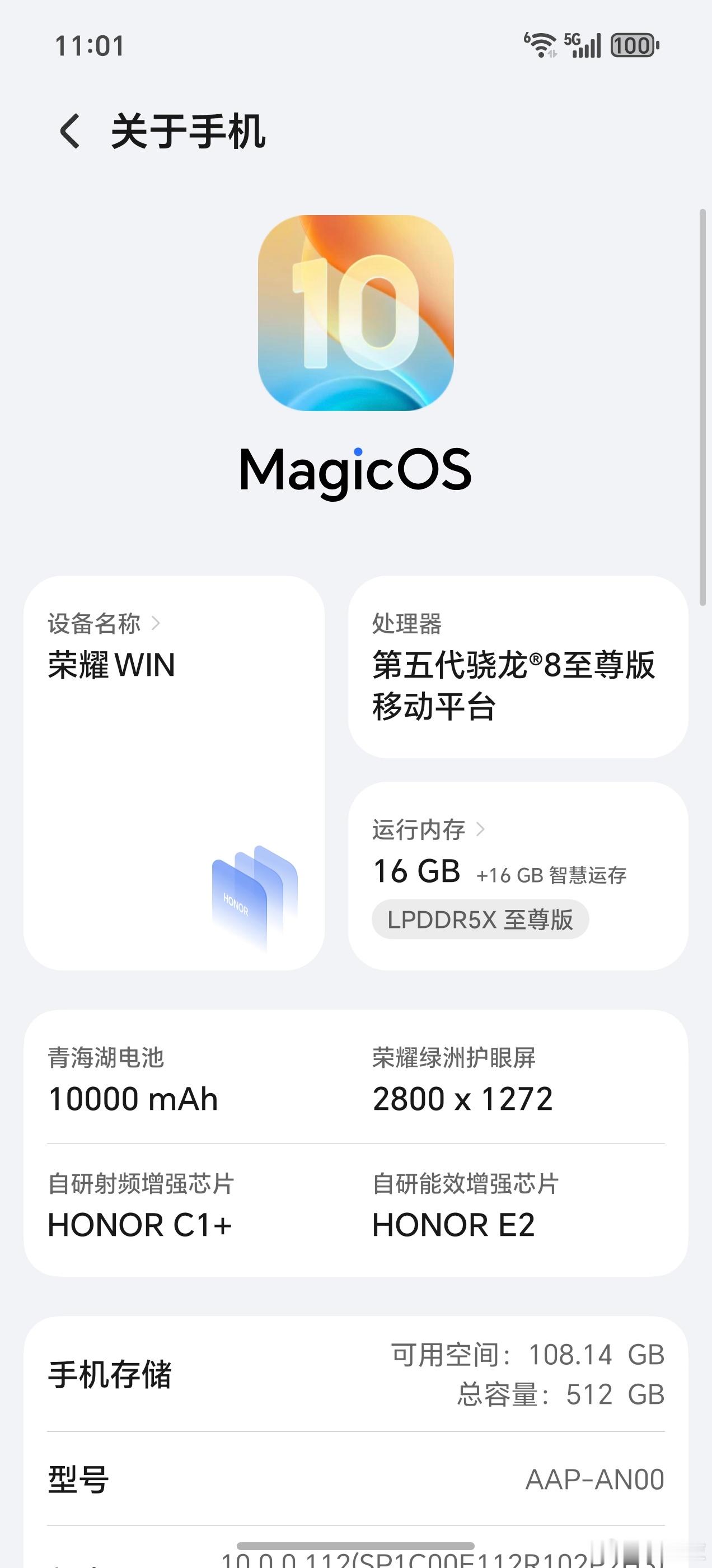 看我微博的小尾巴，第一次使用10000mAh的手机当主力机现在已经满电开始测试