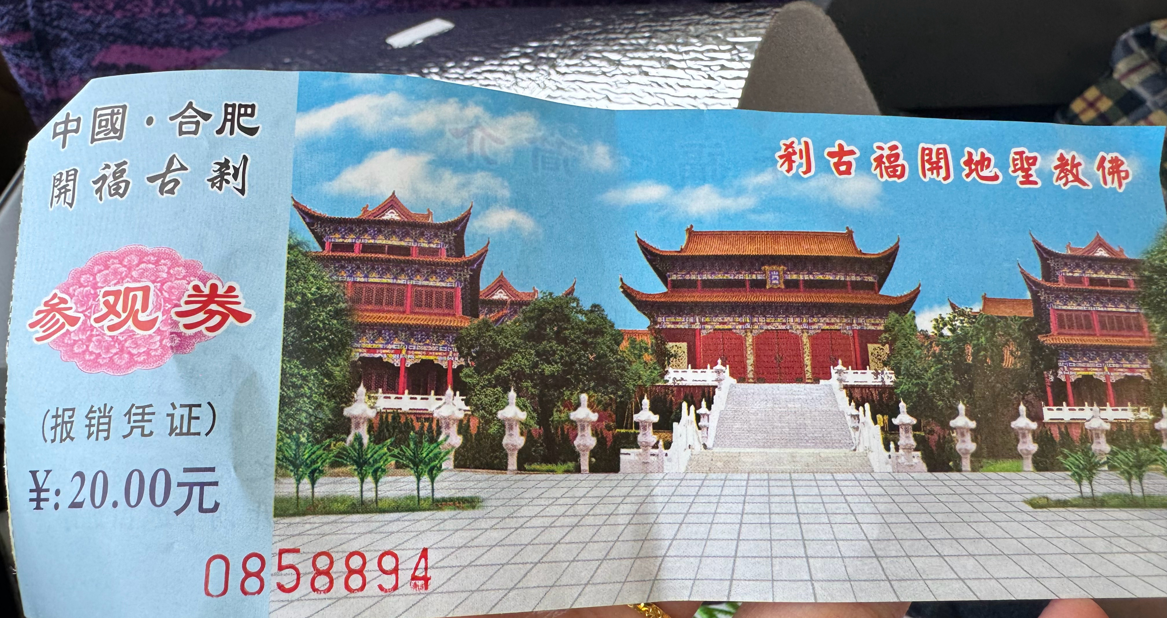 除了流星的愿望赔我 不然yyz lxz谁再给我报销一下吧 虽然没实现但我觉得不能