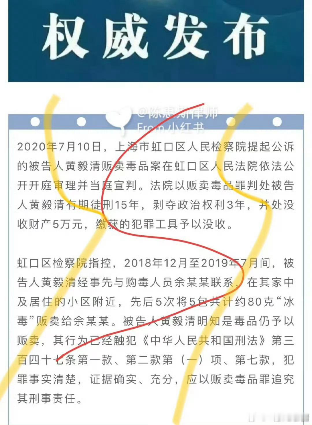 天哪，不会只有我一个人才知道黄奕前夫居然是贩du进去的？而他女儿可能也许会出道…