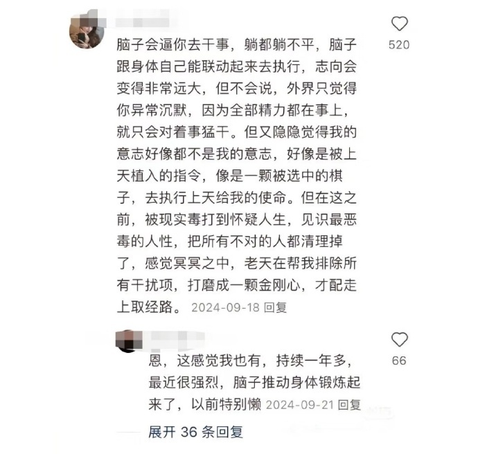 命运真的会推着你走 
