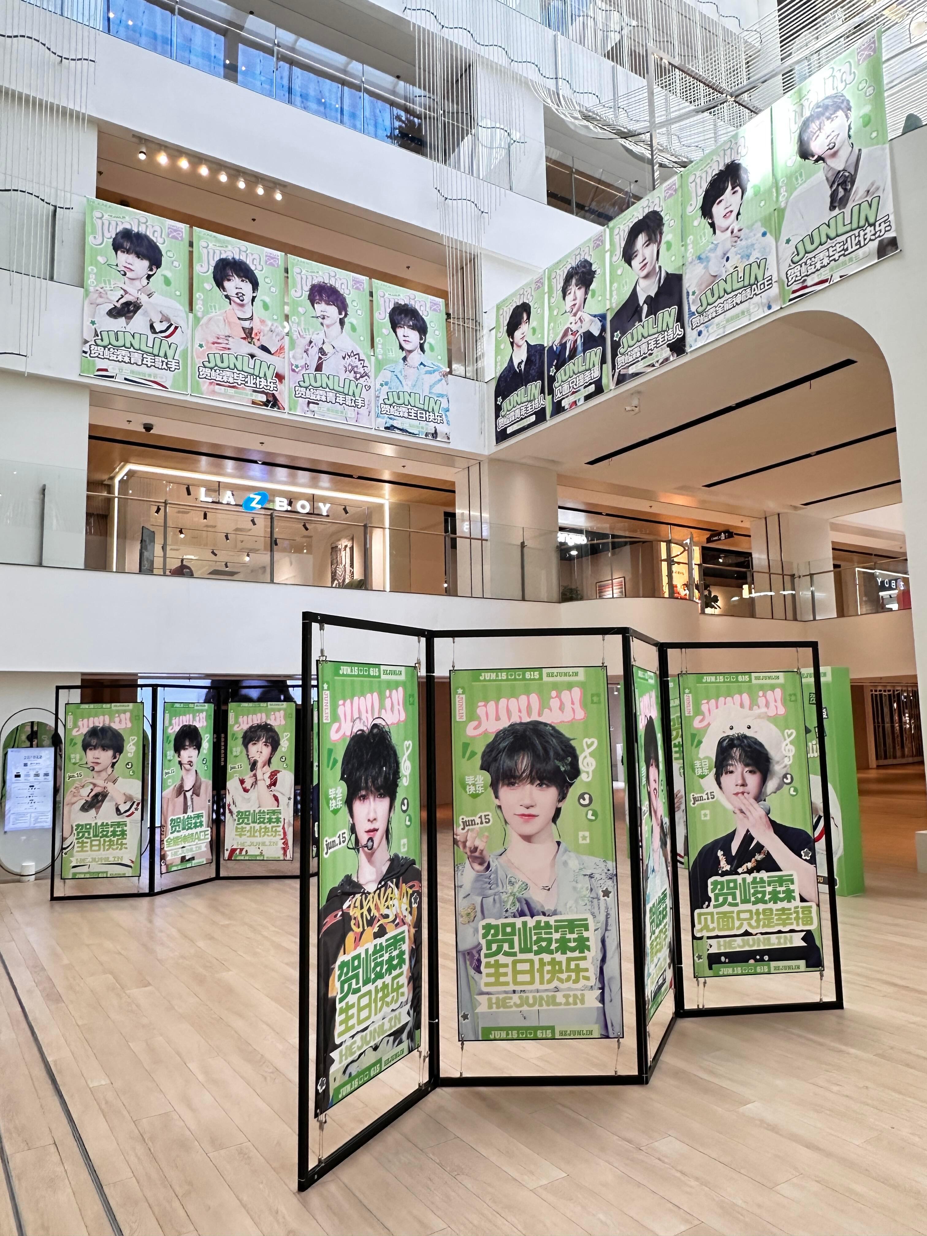 贺峻霖痛楼！整栋楼的震撼程度🤩💚 
