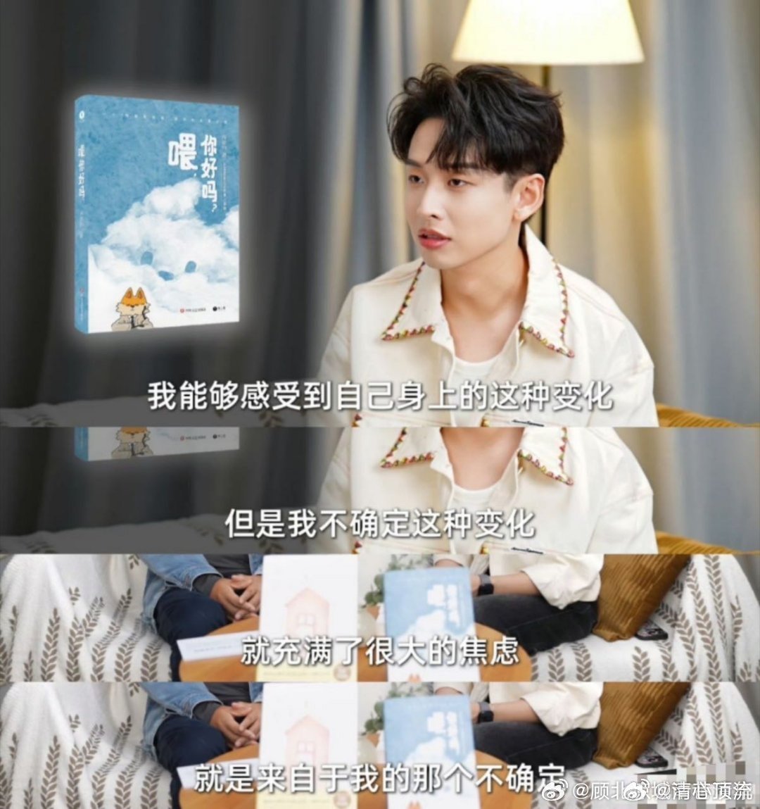 惹了齐思钧他会变得毛茸茸 无论是大合照时的祝福，还是日常的小互动，他总能用最自然