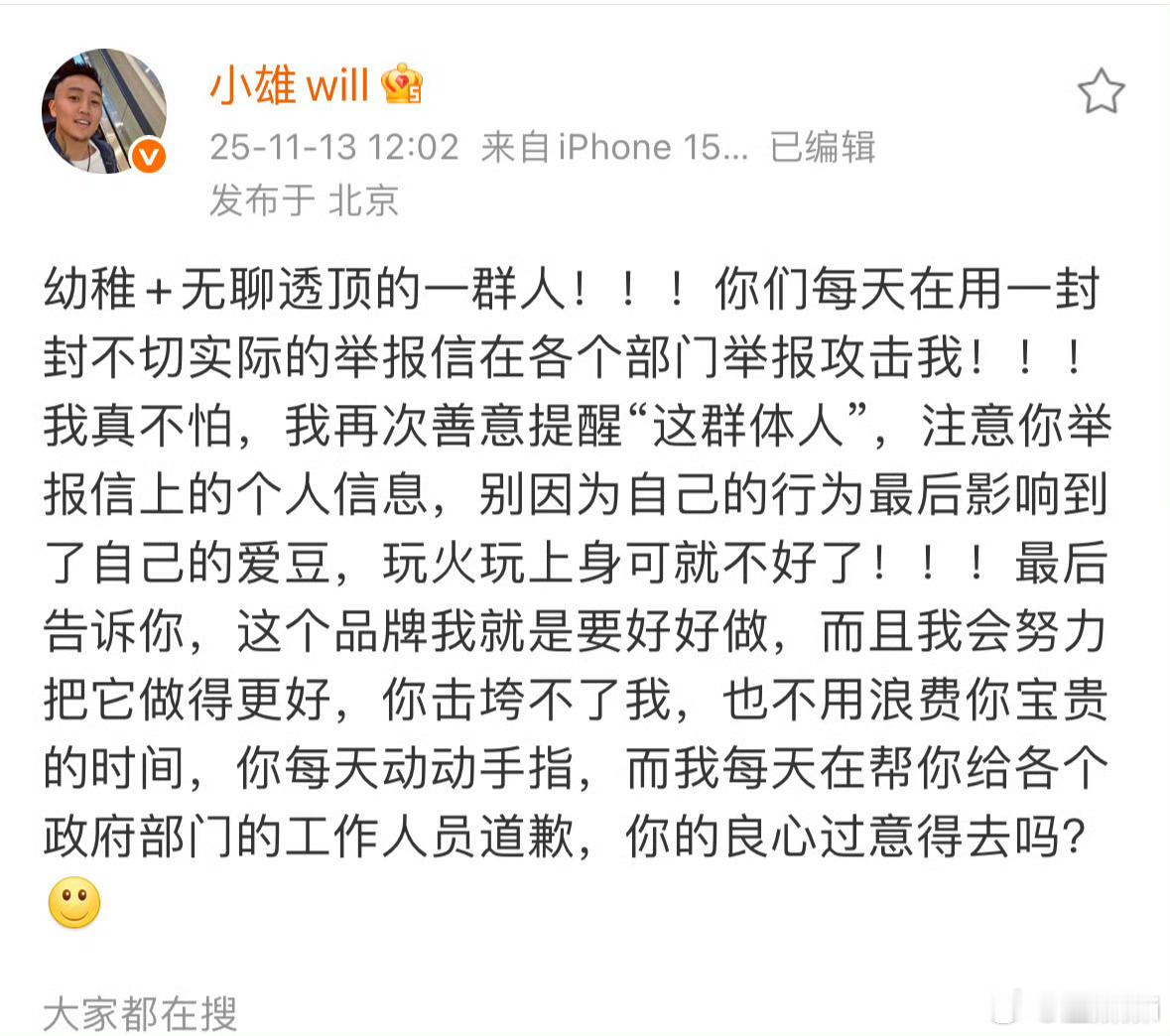 一个糊到除了某个粉圈无人在意的牌子戏还挺多，你是不是忘了自己本身就没把品牌做的多