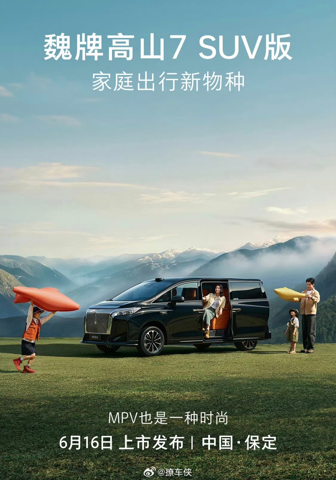 MPV提高了底盘加上了四驱，通过性更像SUVSUV二排加了航空座椅，三排空间更大