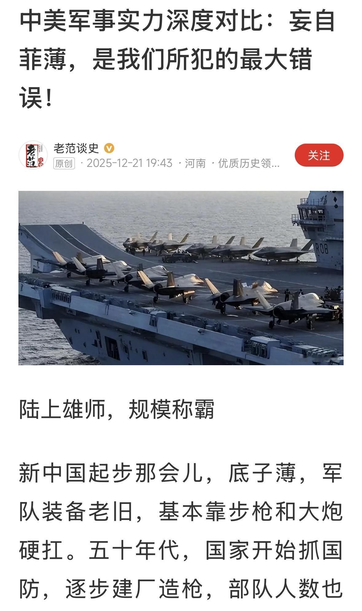 啥也不用说，现在是考验中俄两大国的时候了！世界需要中俄两国联合起来，维持秩序了，