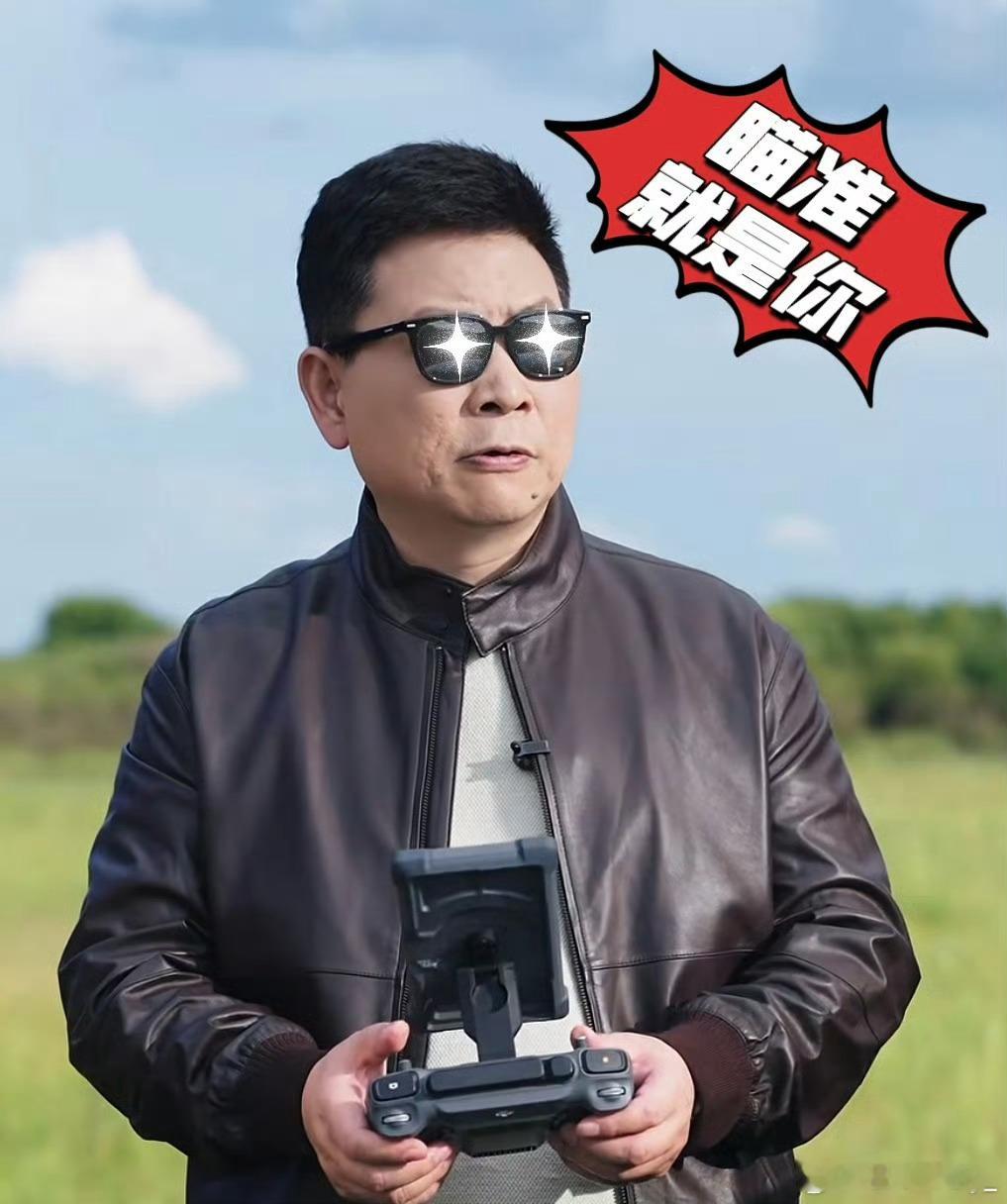 余承东开享界G9去内蒙穿越首次放出享界G9行驶画面，在草原上看着很有气势第三季度