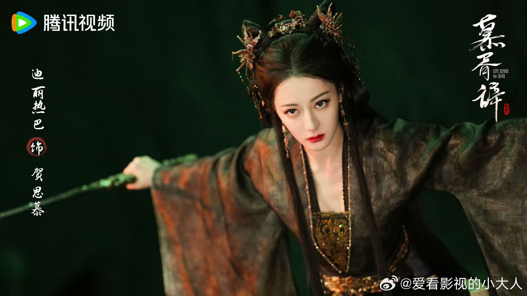 白日提灯全天不定时掉落惊喜物料迪丽热巴白日提灯官微发布节奏 3月20日发布节奏 