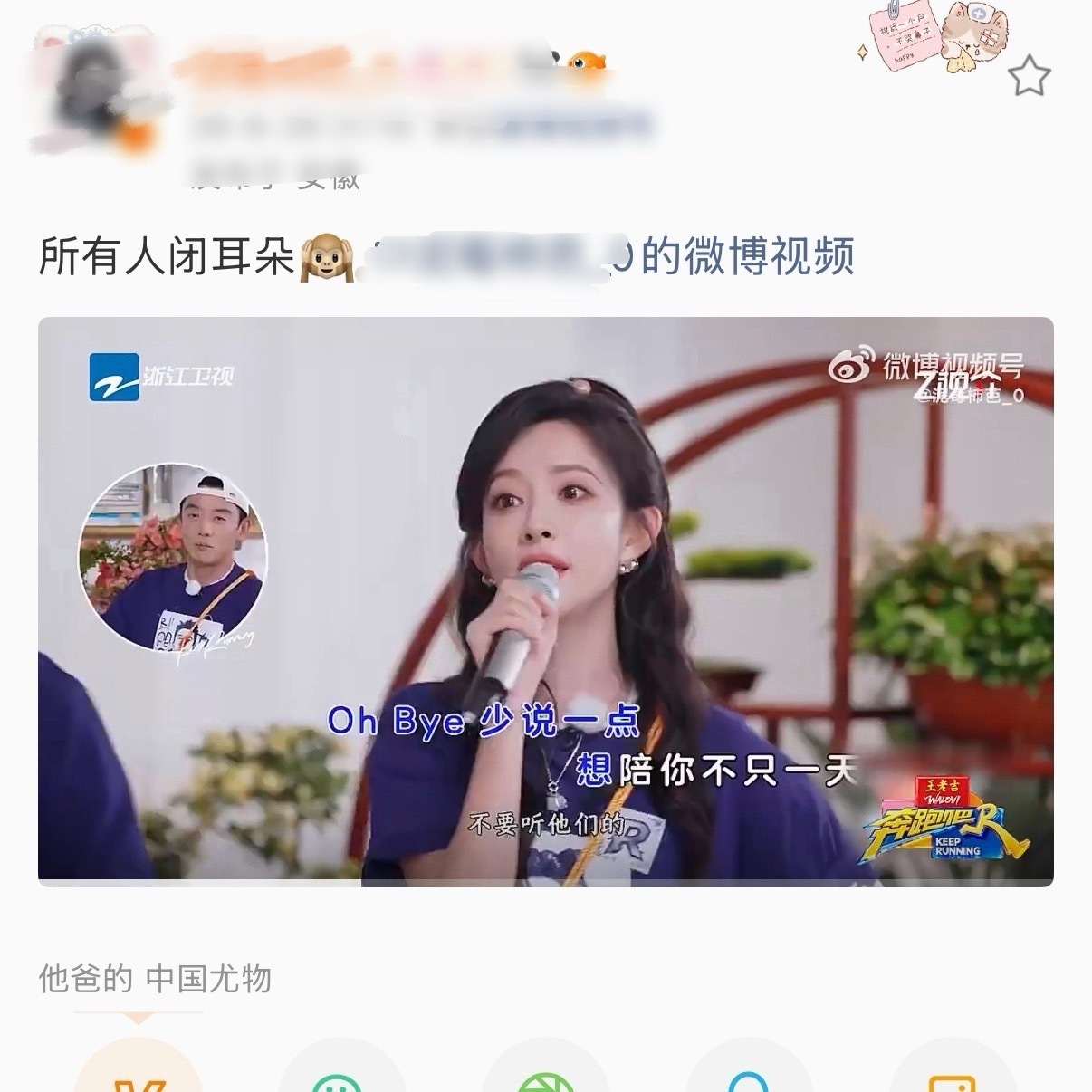 爱与不爱很明显 