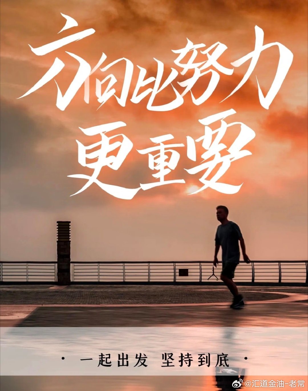 每一次的策略都是一次科学的分析，不是感情的博弈；每一次的建仓与平仓都是专业的体现