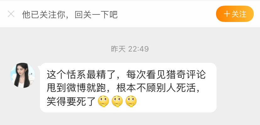 ：诸君相与一笑 同享此欢 岂不乐乎👉🏻☝🏻👈🏻 