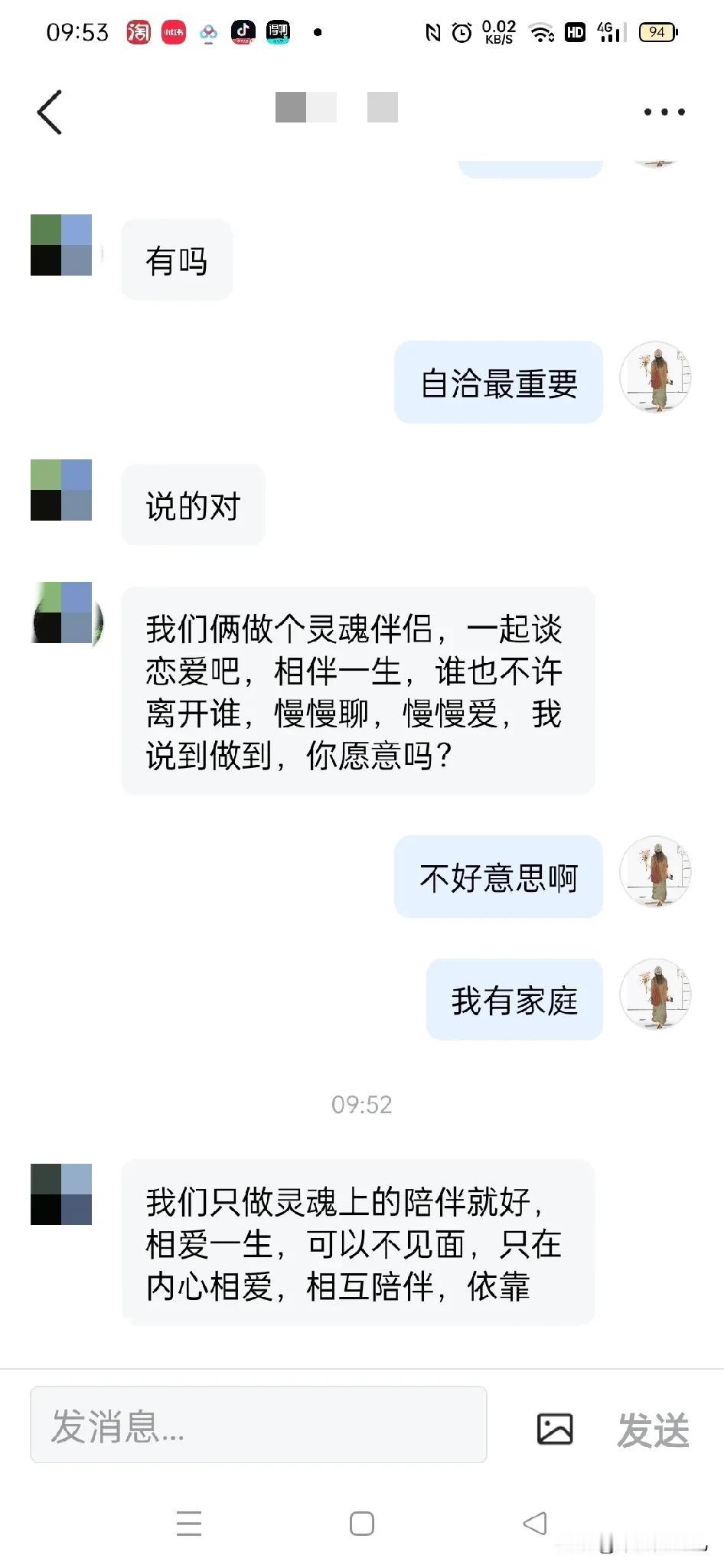来，
来个懂事理，
来个明白人，
来个会说话的，
才聊两三句，
麻烦告我一下：这