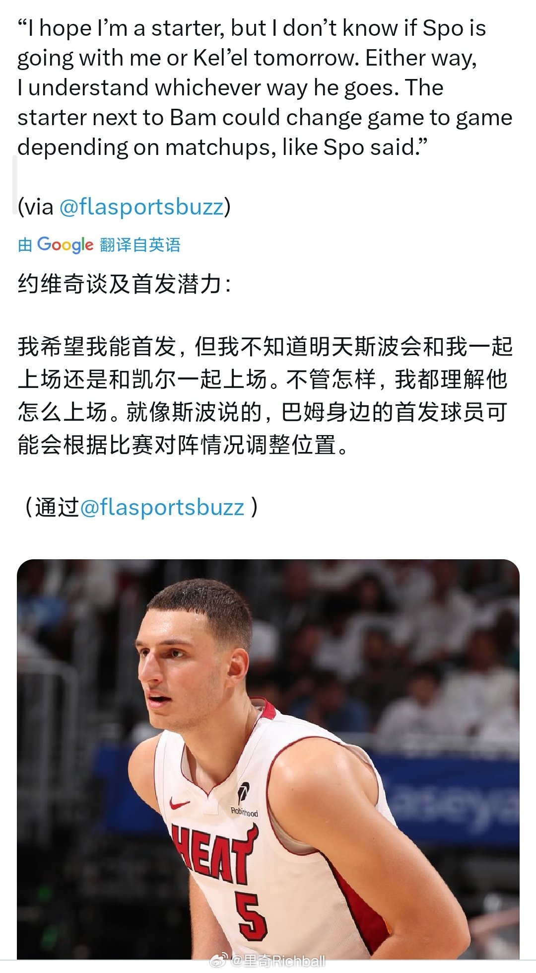总感觉现在的小约，上首发还差点意思 ​​​