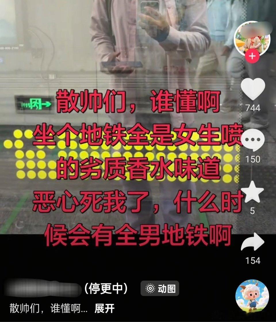 现在刷抖，全都是这种视频了 