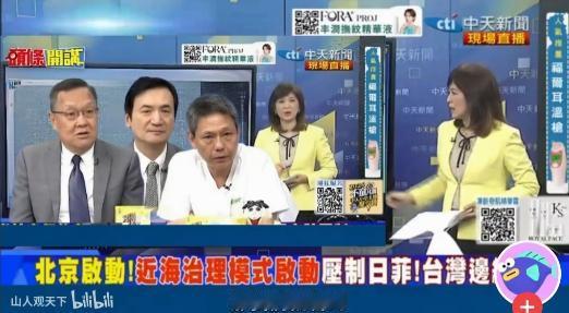 日本，正在东大的围棋战略中越陷越深。
 
一旦“敌国条款”条件成熟，它就再无翻身