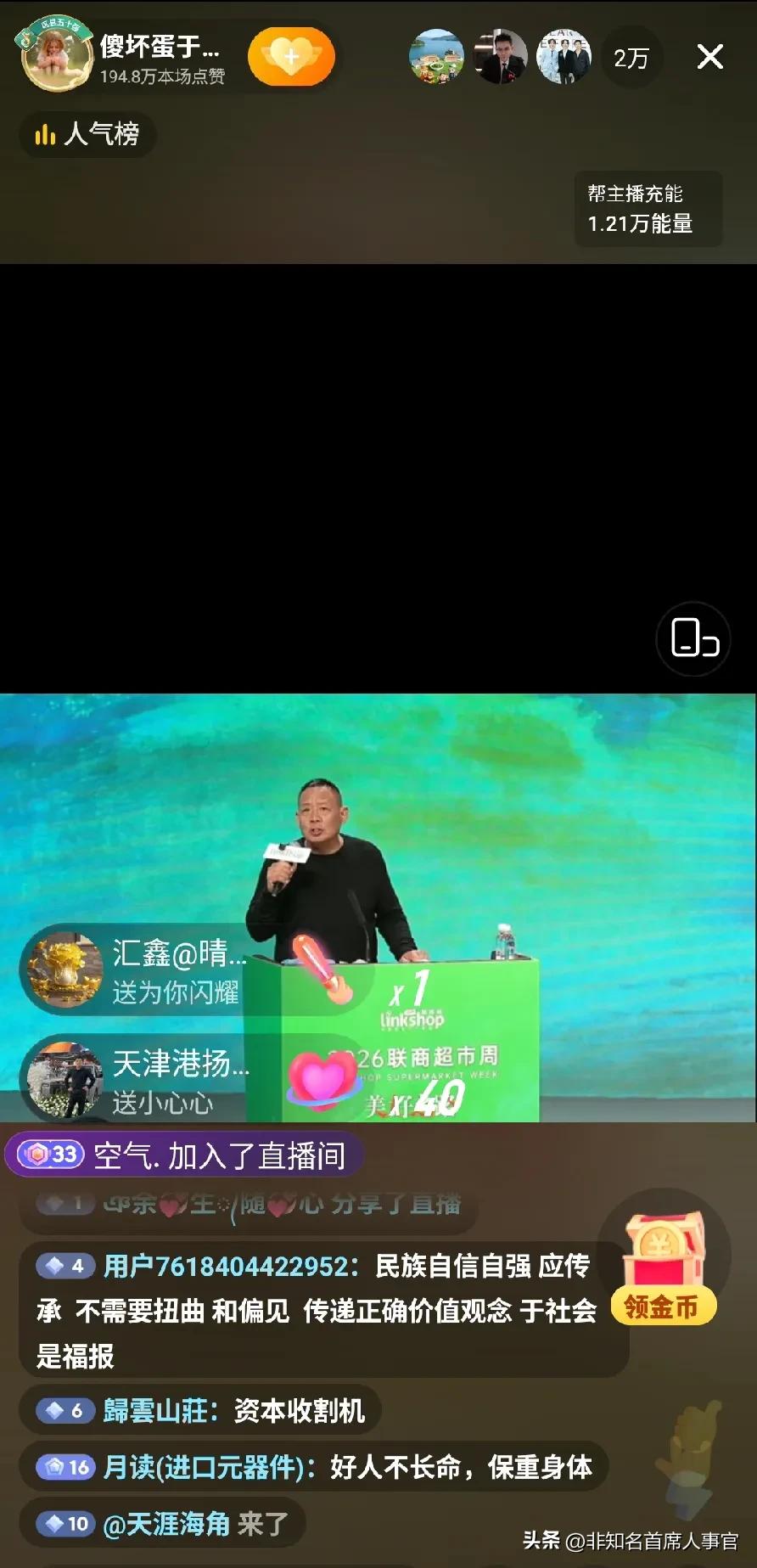 【于东来！其实不幸福】

于东来在人生的后半生基本上追求的就是爱与自由，不仅让自