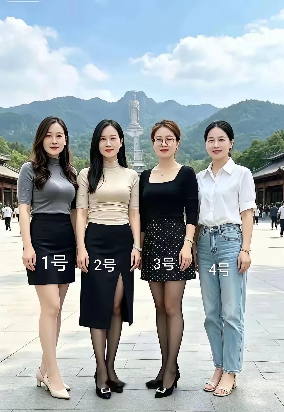 为什么好多男人要选4号作为自己的终身伴侣，其实选3号也错不了多大距离的步子吧？