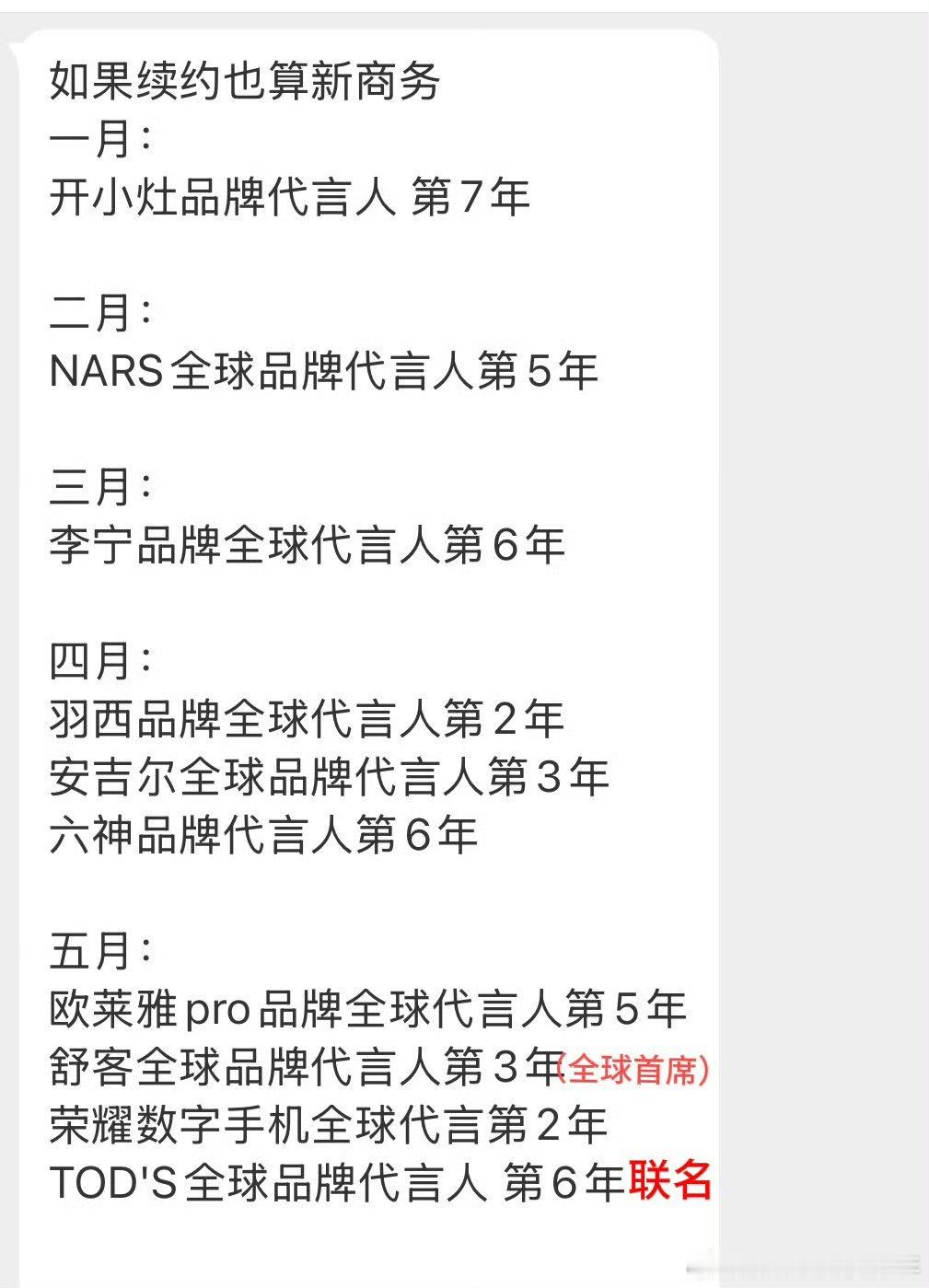 李宁品牌全球代言人肖战肖战粉丝平时还是太低调了～ 没有低调的义务！这换别人商务这