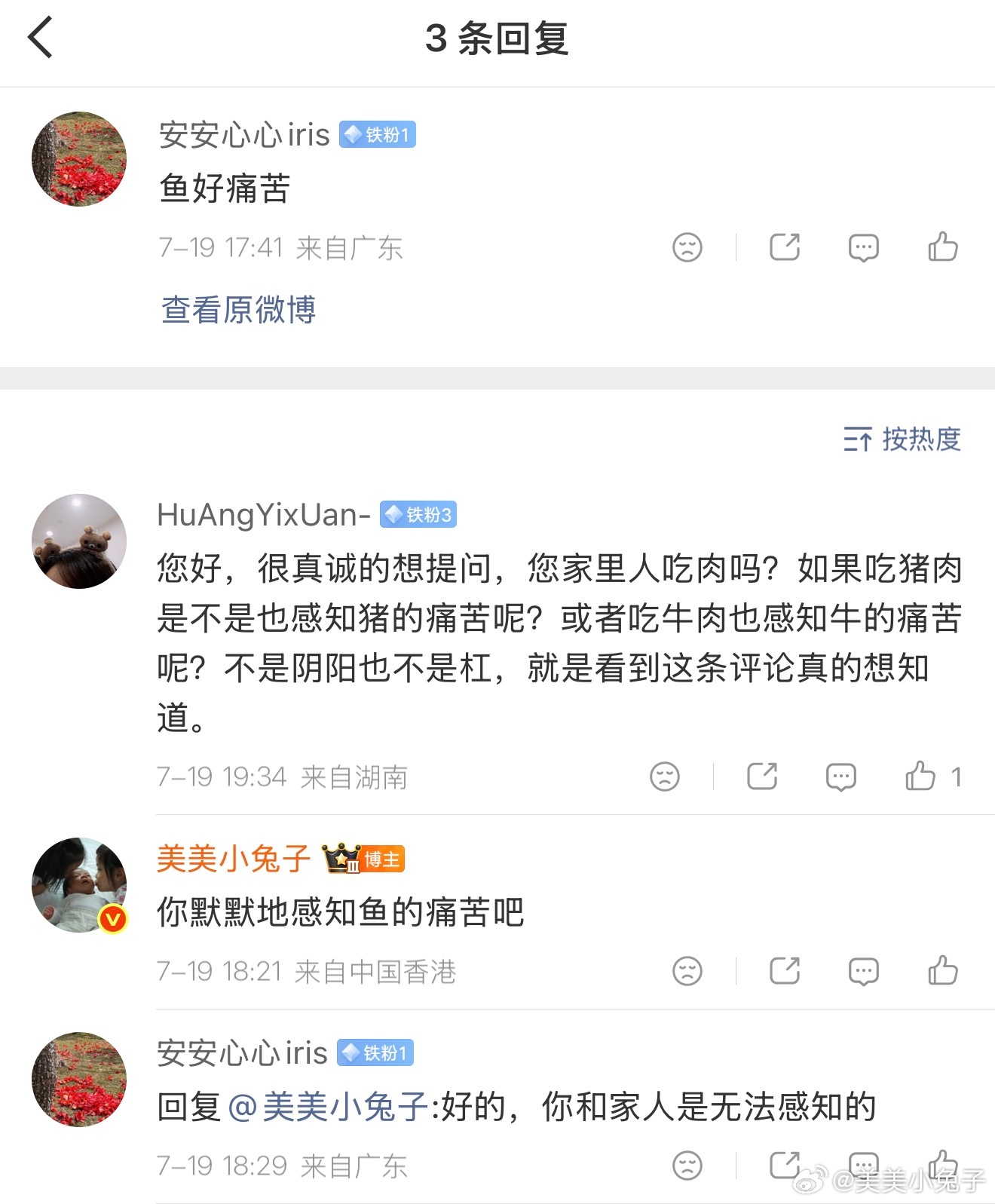 杠的千奇百怪 