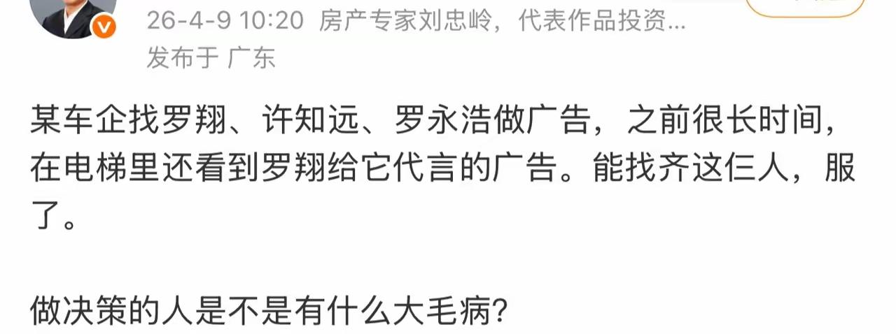 车企的策划，公关在天上，不在人间呀。