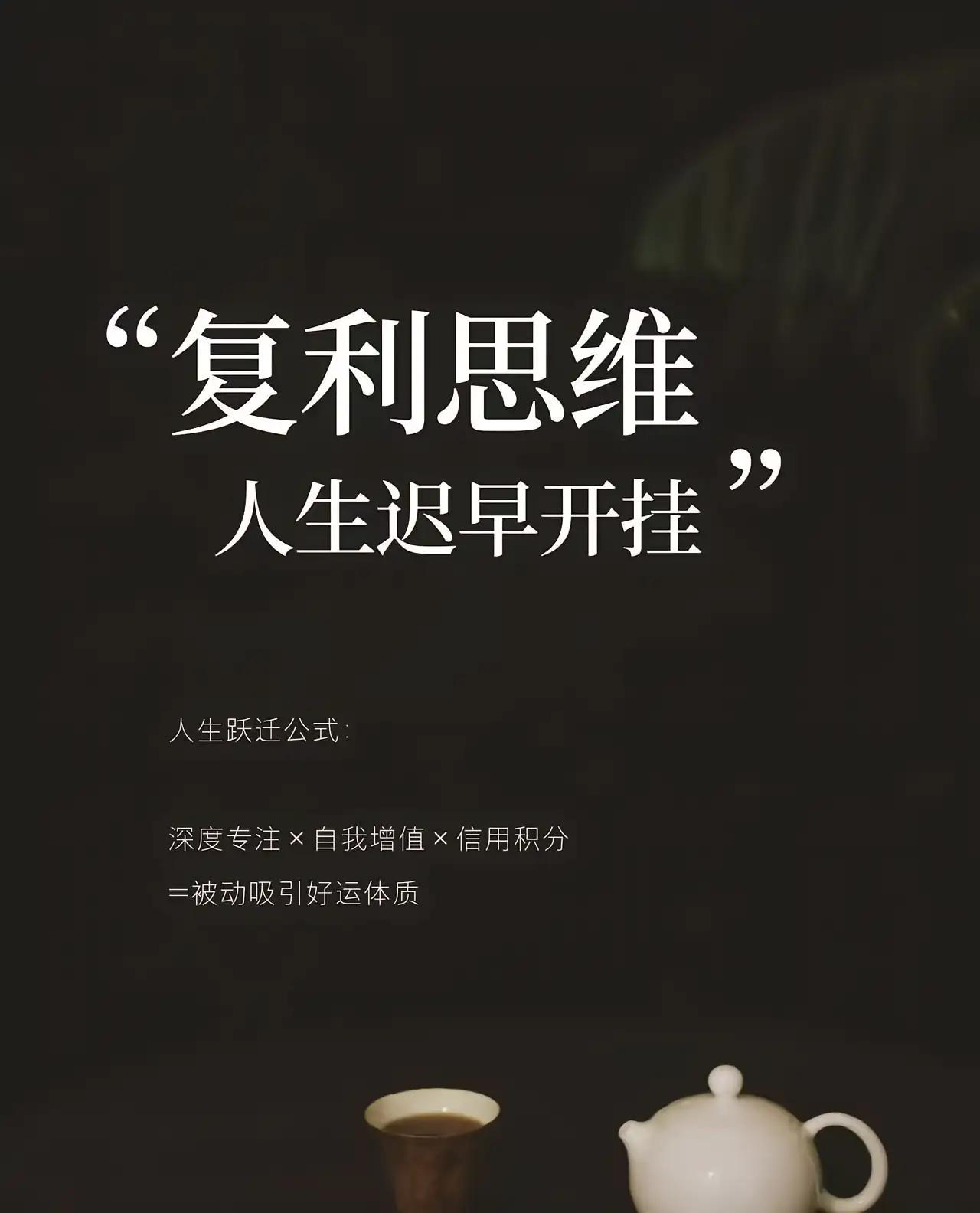 🌿 待人有度，清冷淡然 | 最高级的情分，是“不烫手”的温暖 🌿

世人总以