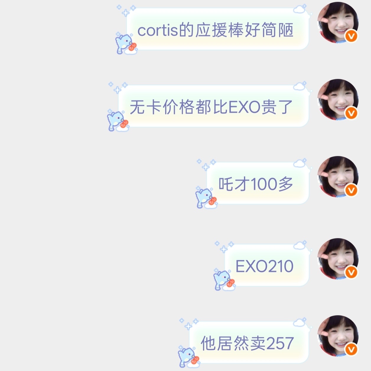 。。。 