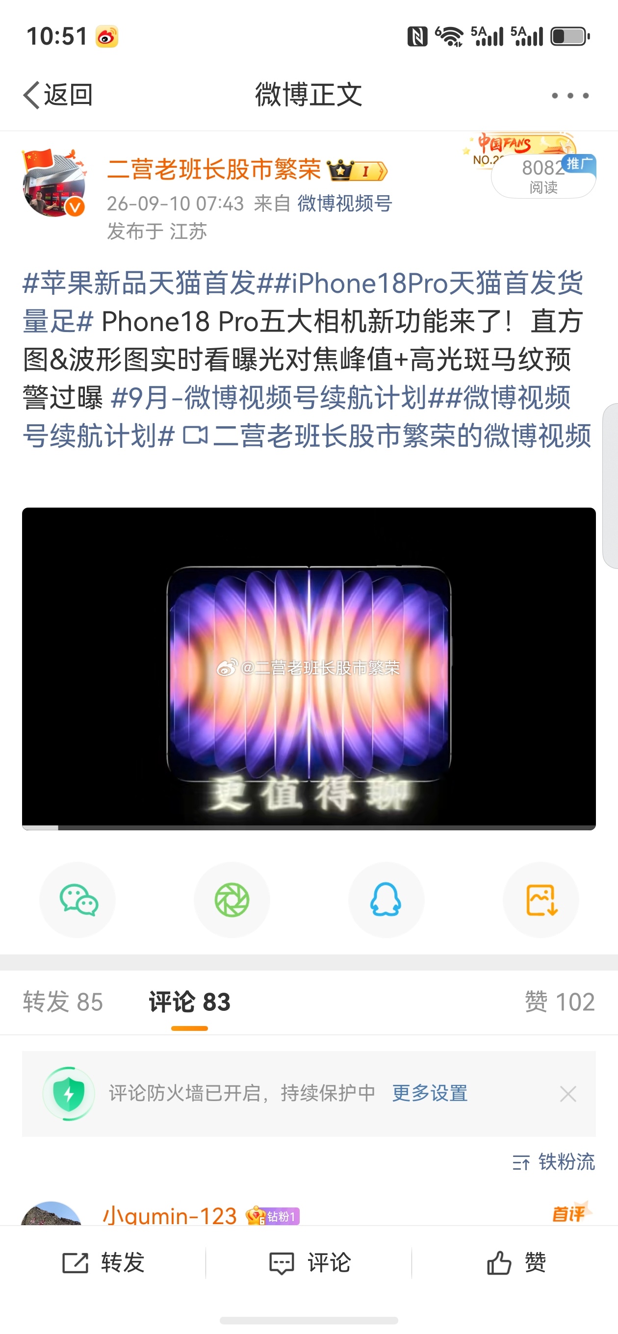 股票微博 来啦[yeah]老铁们。你中午吃饭了吗？我被股票气的没胃口，咋能天天亏