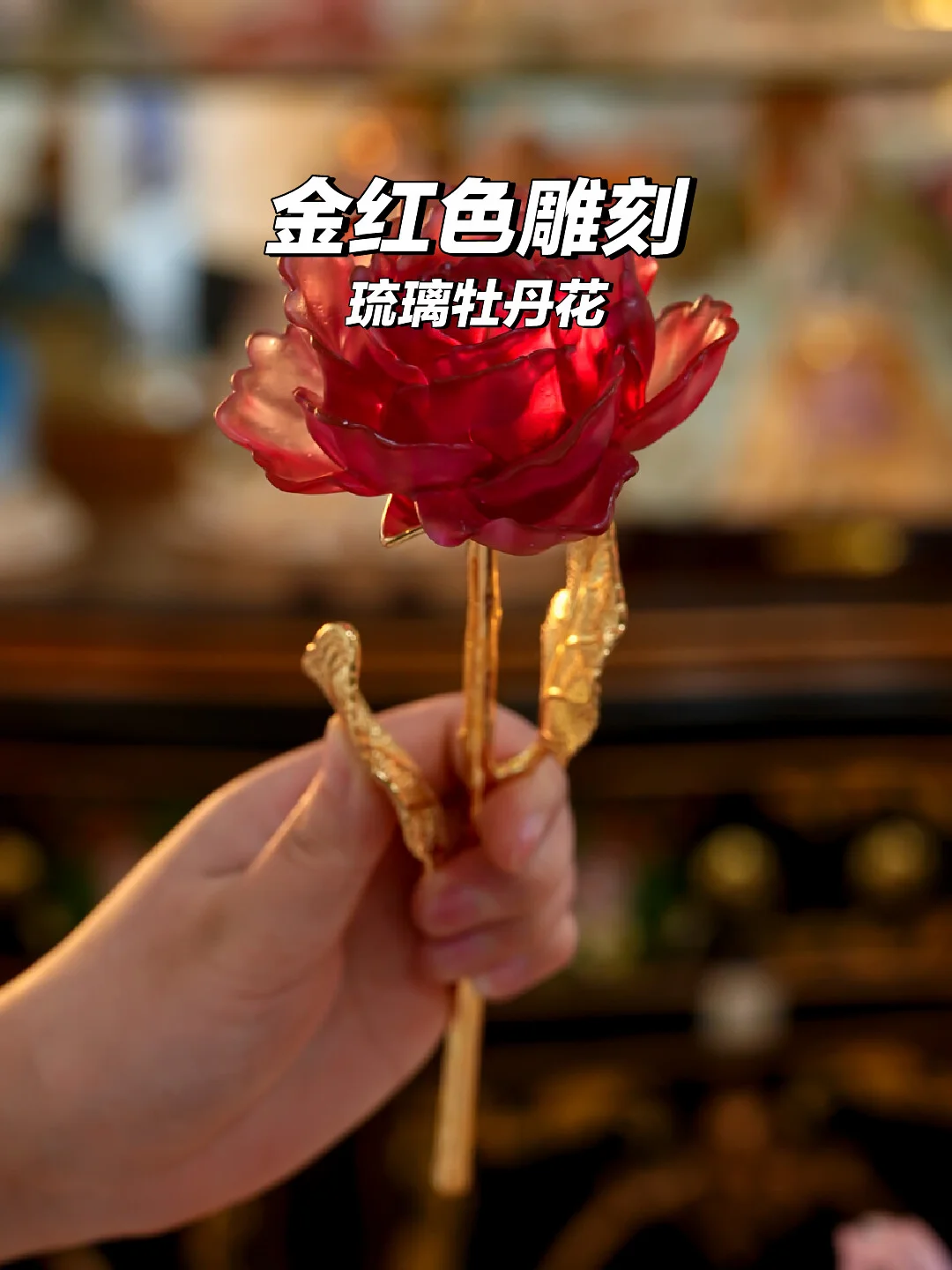 ✨ 牡丹绽放，一桌富贵花开