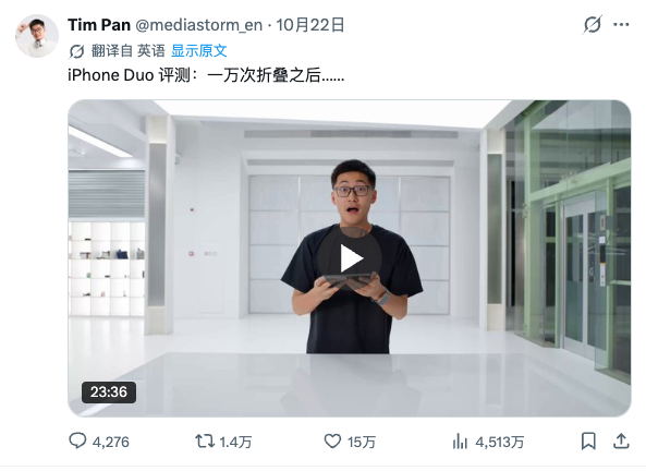 浏览量超4000万！影视飓风Tim入驻X平台：首条视频爆火