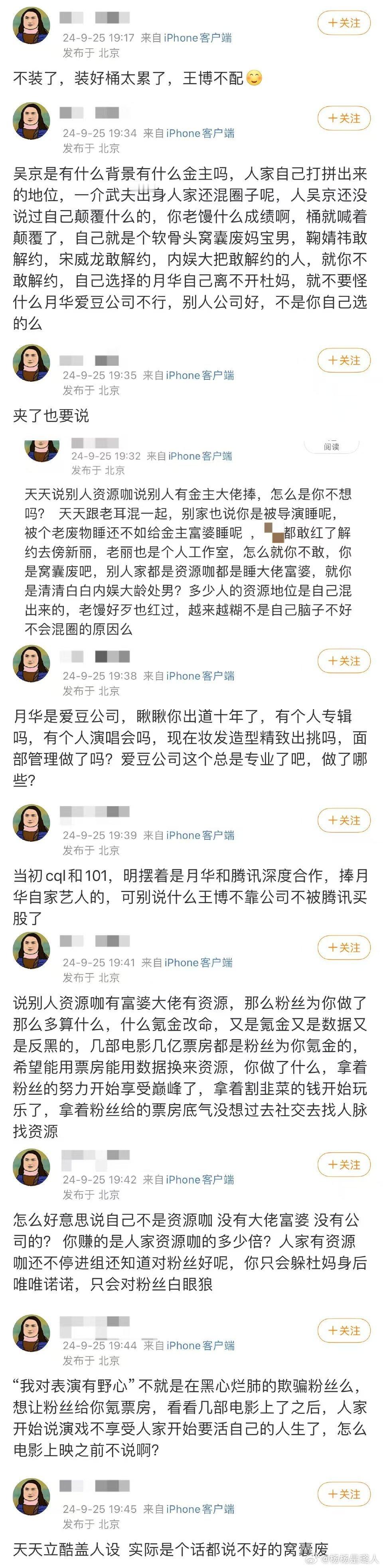脱粉的桶 ​​​