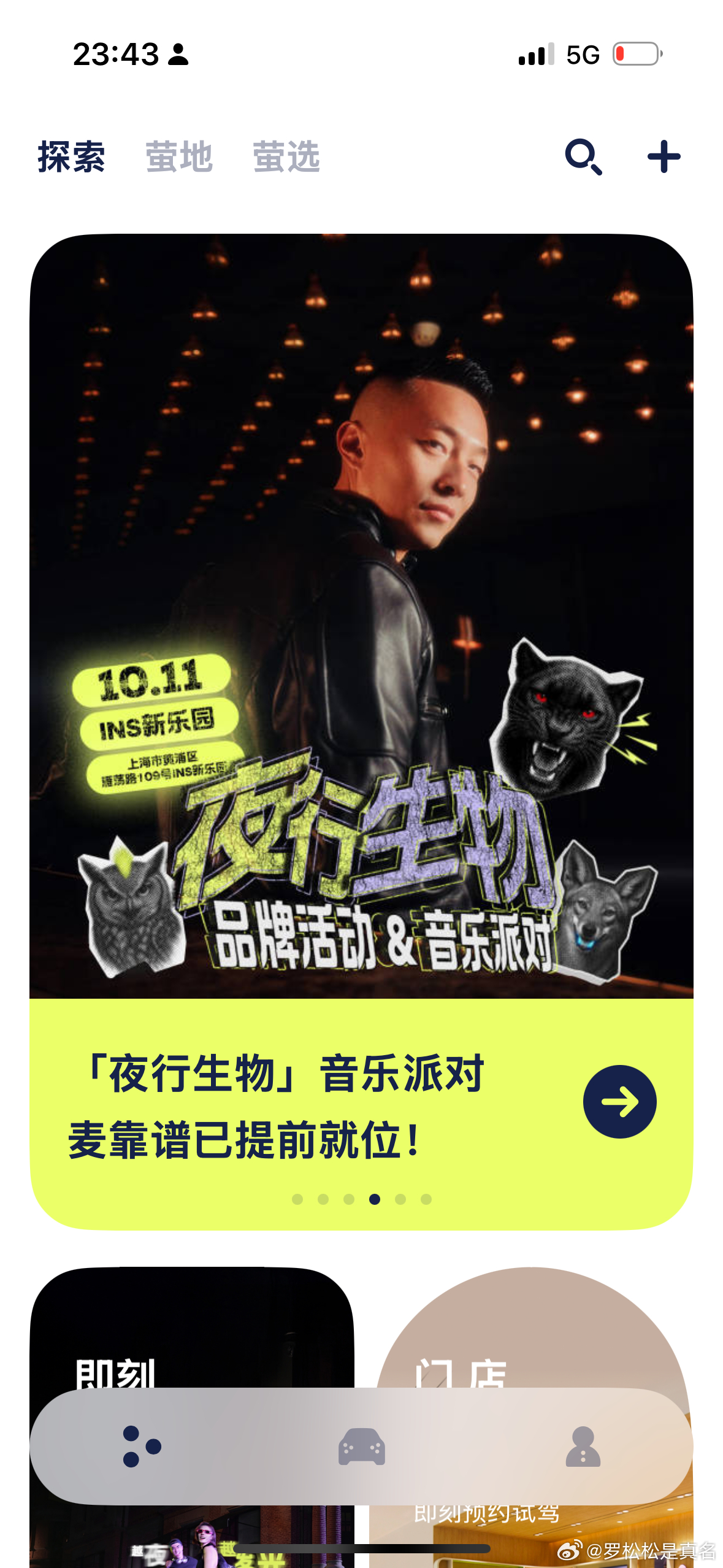 AI时代，“会玩”就是核心竞争力，不信就去B站听听Tim的采访，去INS乐园看看