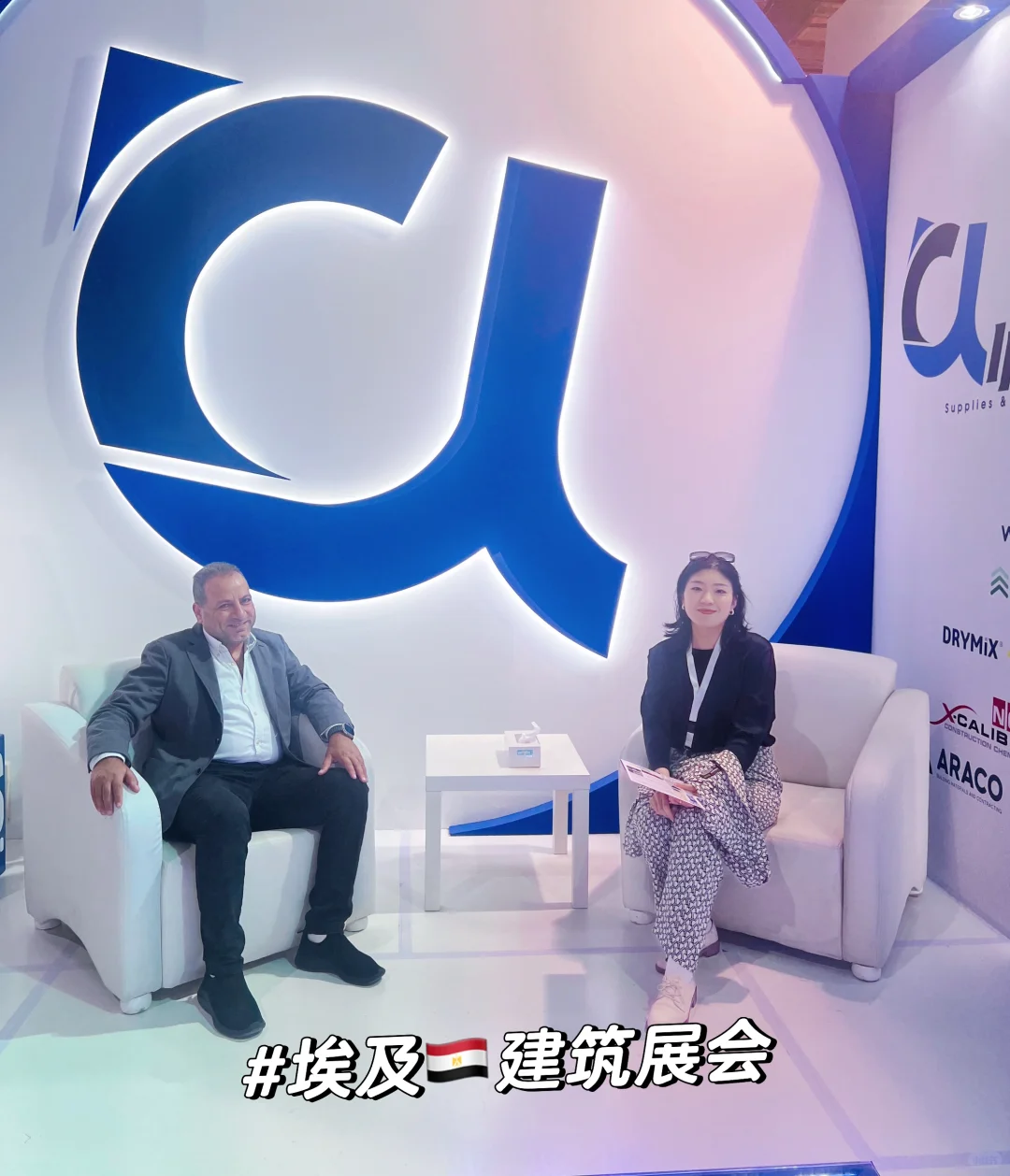 埃及🇪🇬建筑行业展会什么样？