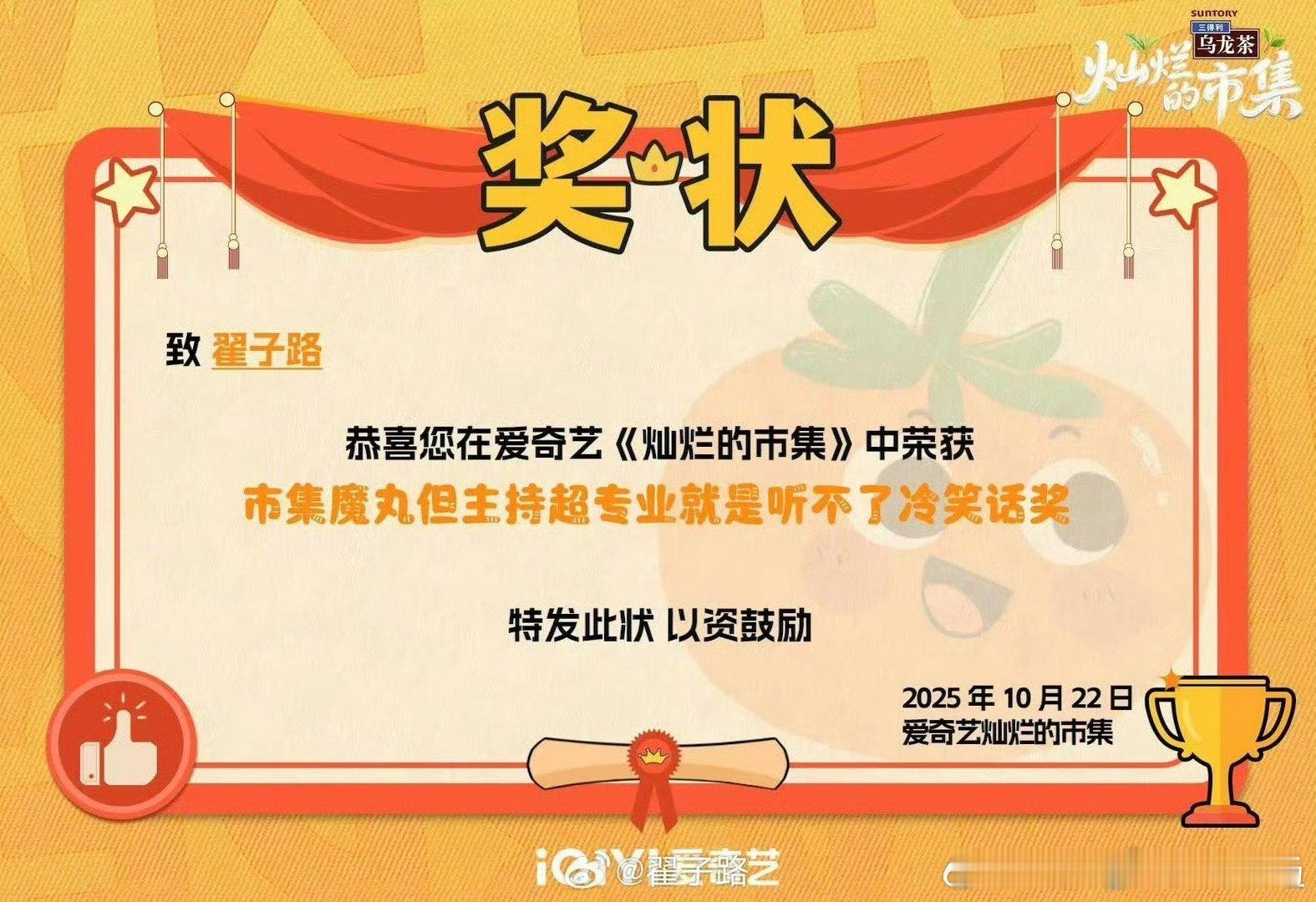 翟子路被冷笑话群殴 谁来救翟子路！被冷笑话“围殴”到表情冻住，那一脸懵的样子太好