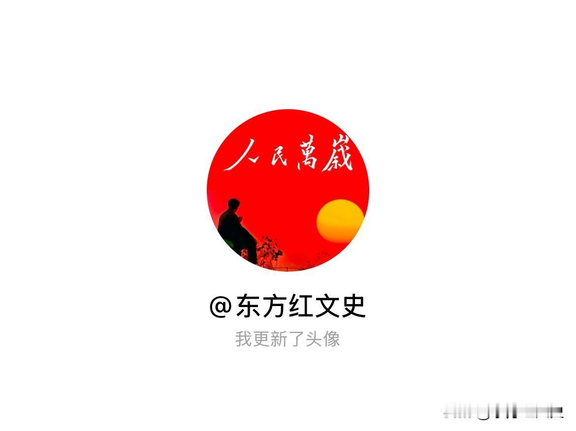 快来看看我新换的头像吧