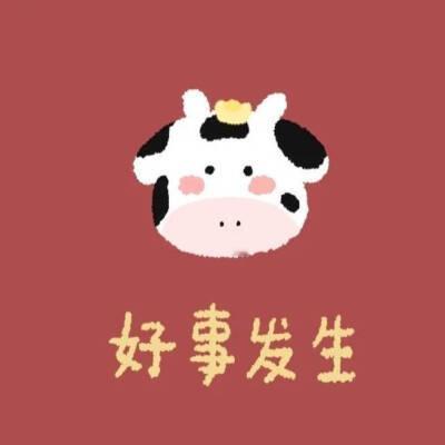 会星座的兔子 转发好运连连，许愿许愿，新的一周万事顺遂，会有意想不到的惊喜等着你