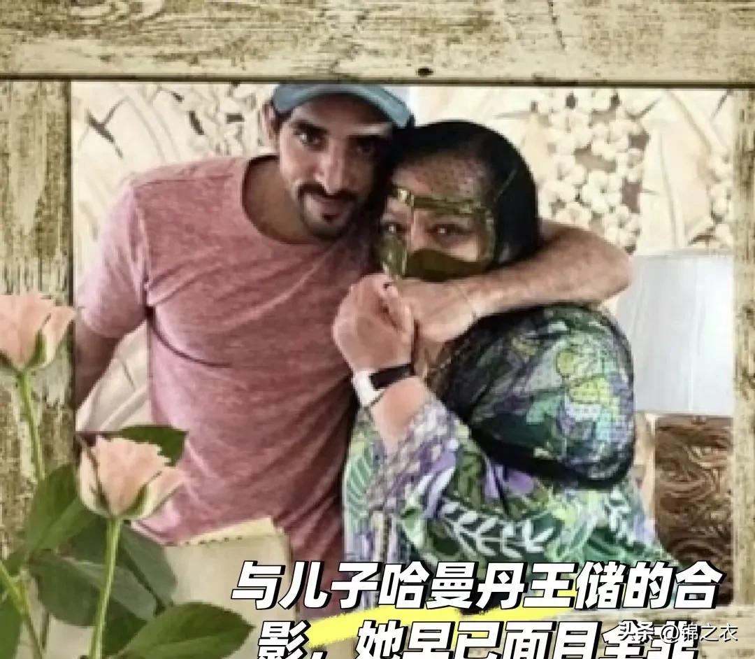 迪拜的大王妃，很低调，几乎是从来没有见过她真人的样子，只有她少女时期的照片，一直