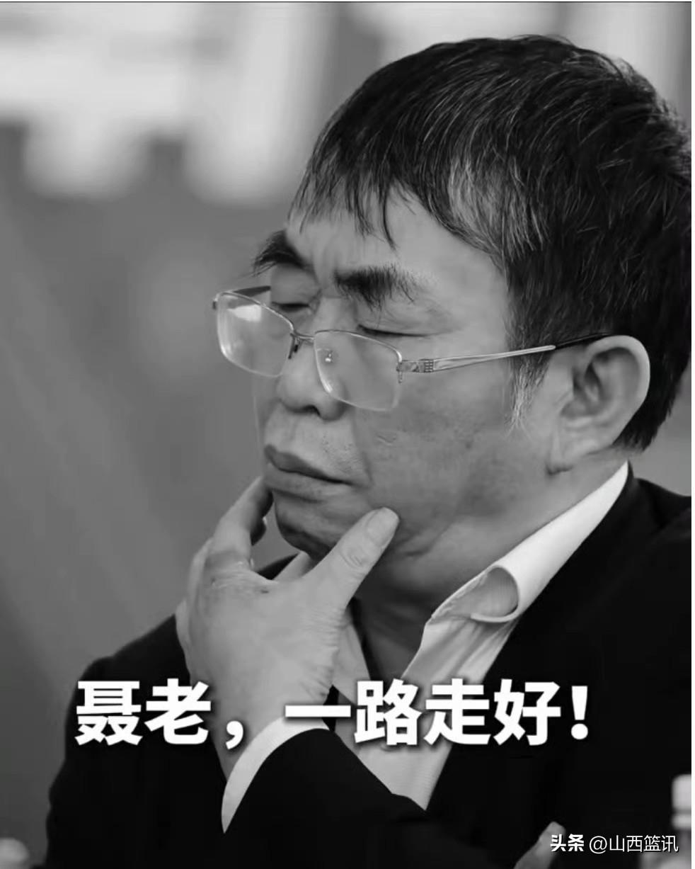 再无棋圣！今天，全中国围棋届，不，是全中国体育届，都应该送一程中国围棋界泰斗、“