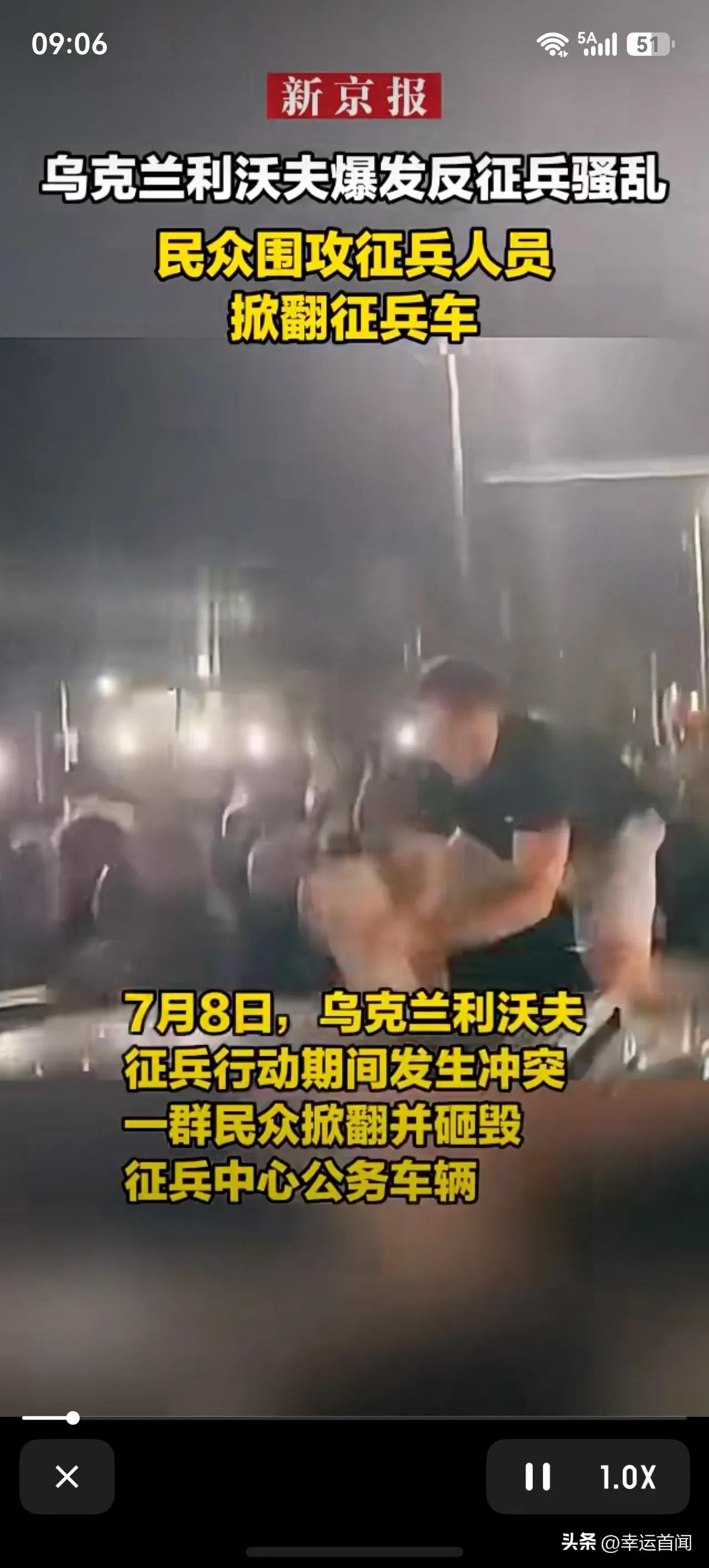 得民心者得天下？？[what]
现在有个疑问了，8号的事件乌克兰利沃夫爆发反征兵