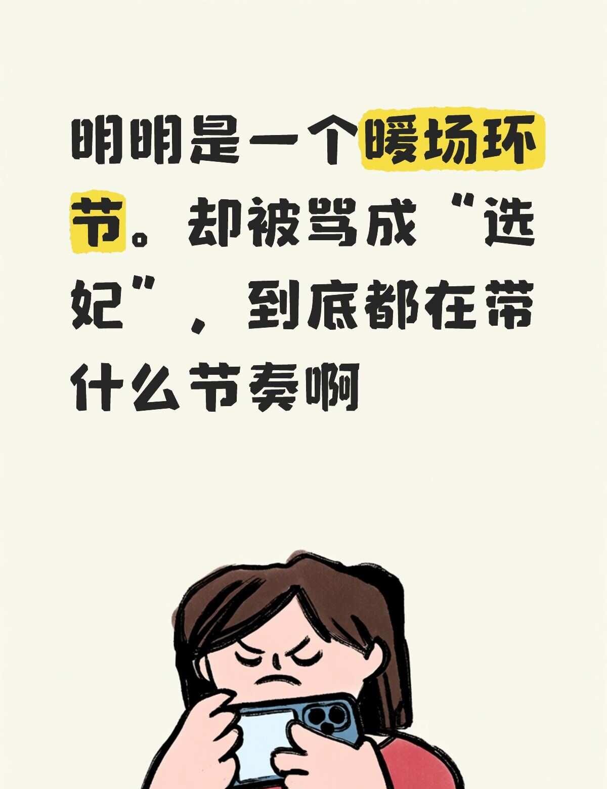 真的很搞不懂一起角色扮演