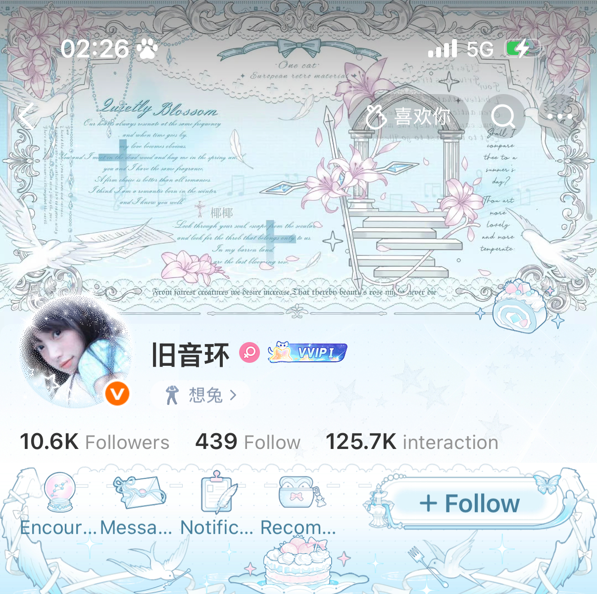 🔵亚系少女➕minamo 