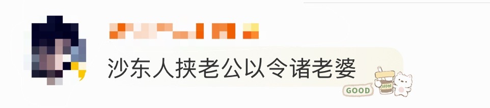我踏马要被这句话笑歪了哈哈哈哈哈 