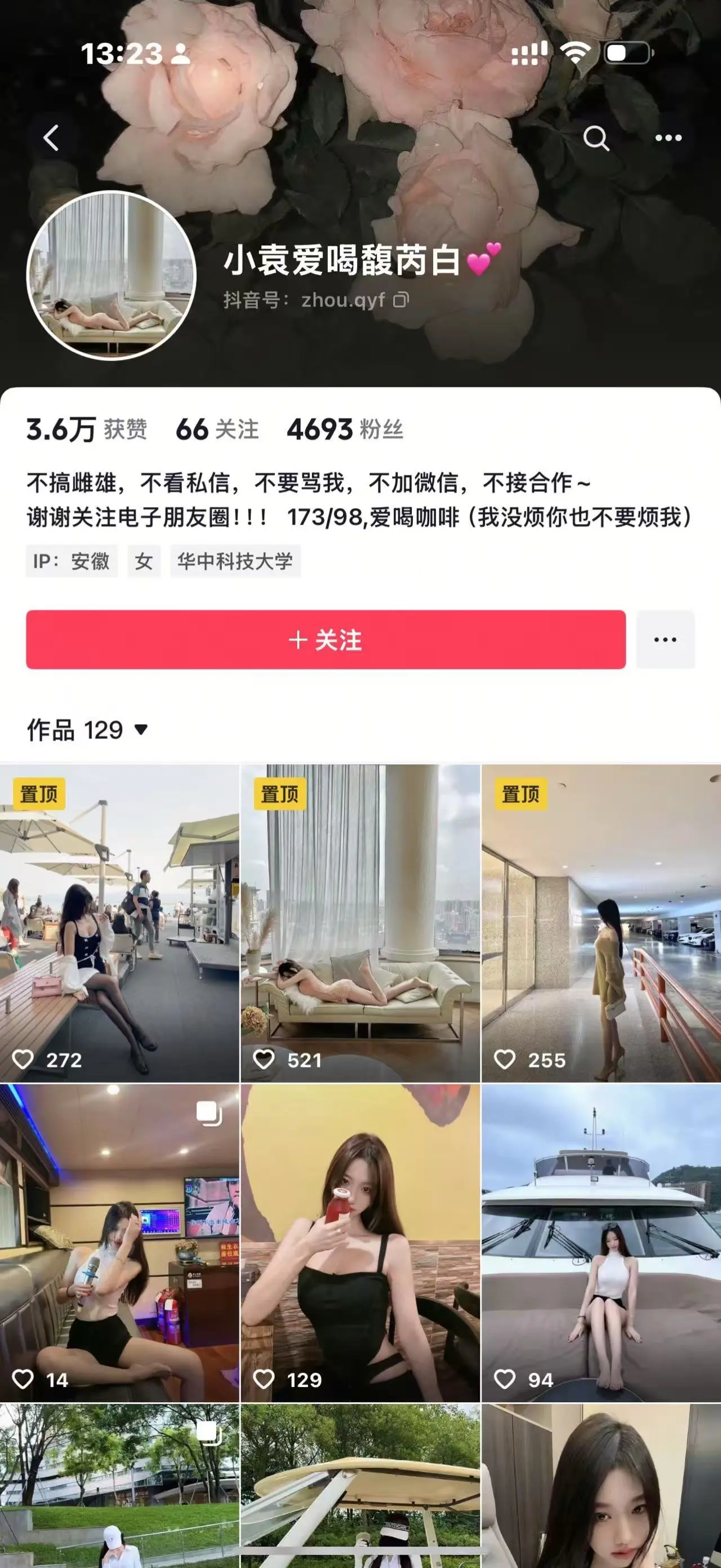 忍无可忍！电商就应该被白嫖？！如果你退回货物我们不予追究 并且保证再也...