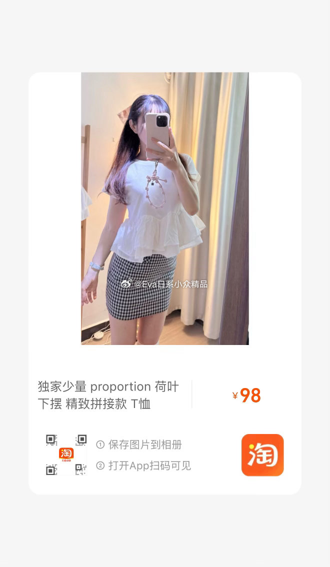 也翻单了，补几件 