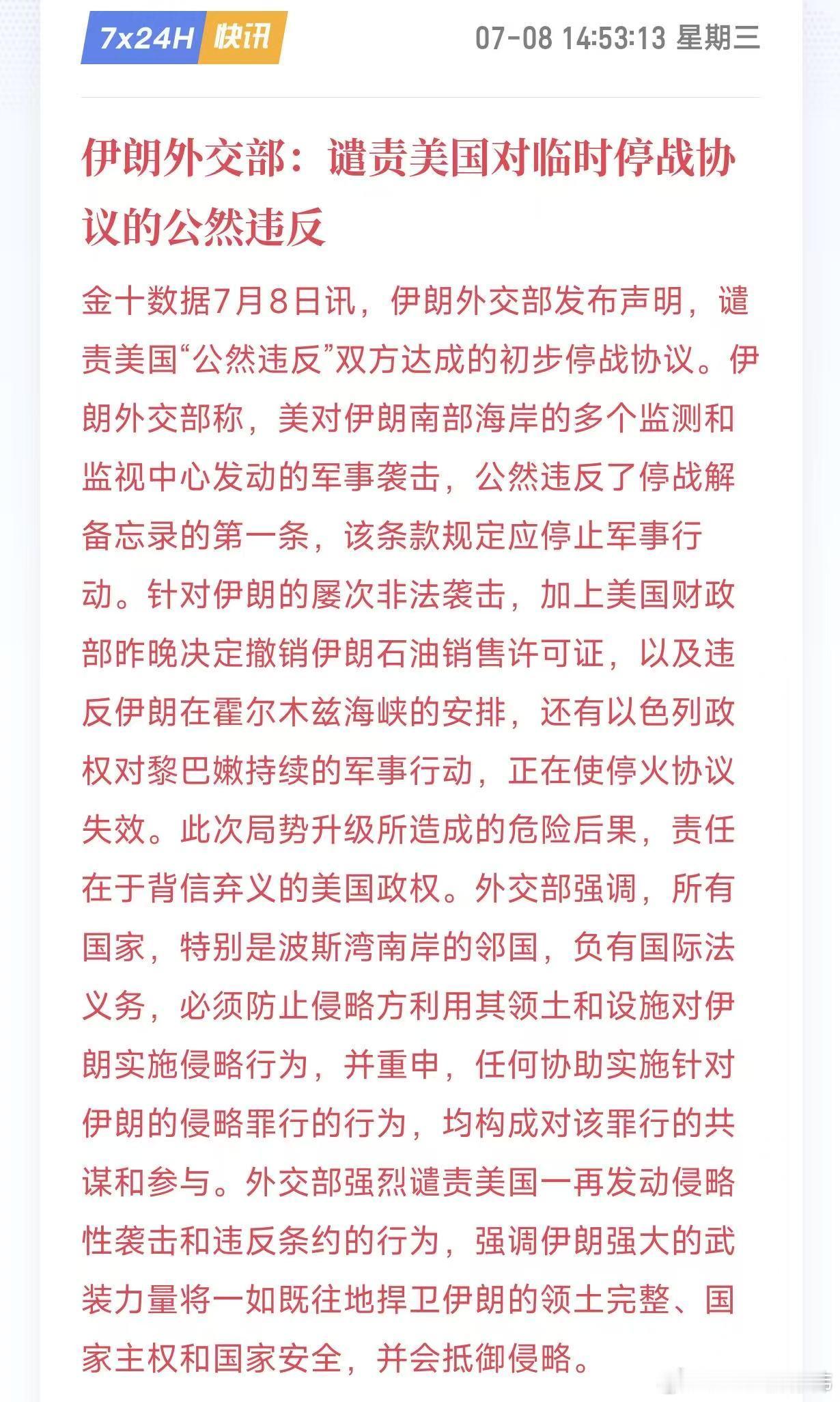 持续动荡的国际局势、反复无常的大国政策、随时被冻结的原油贸易，都在印证中心化资产