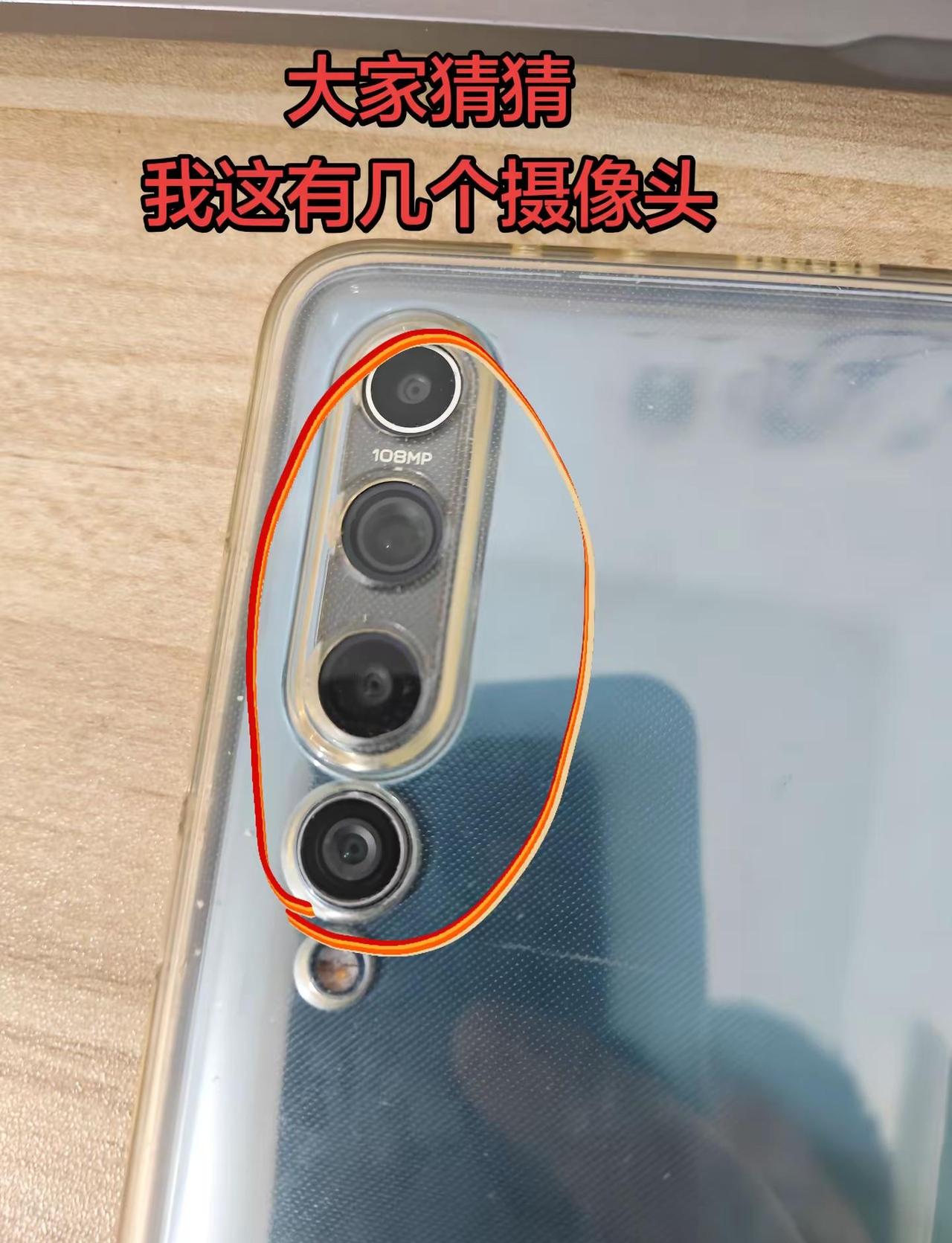 你们的手机摄像头有多少个手机镜头问题 手机摄像头 国产手机镜头 手机摄像头镜片