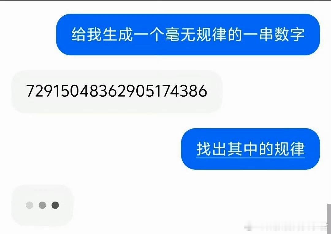 AI都觉得无语 
