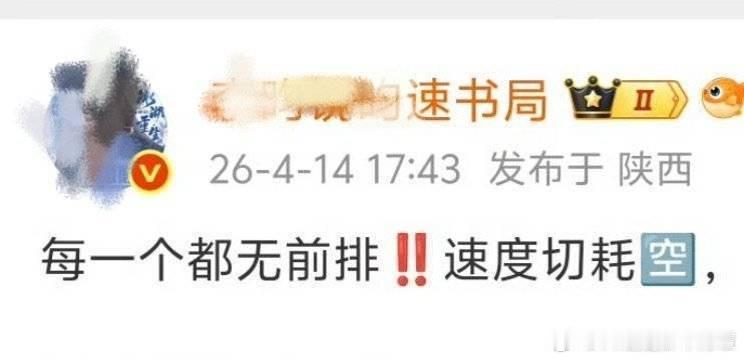 最近每个待爆帝都来碰瓷一遍赵丽颖然后确认自担确实没爆的现实 