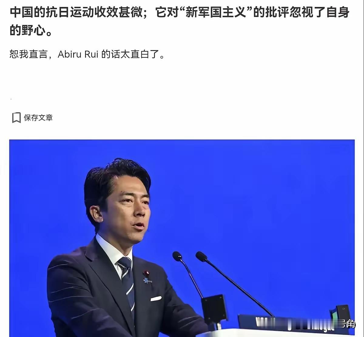6月3日日本财经新闻说“中国像坏掉录音机一样重复着同样日本对中国侵略论调”！其实